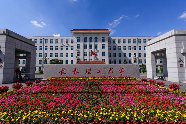 哈理工、长春理工、沈阳理工,哪所大学更强?听听老师怎么说