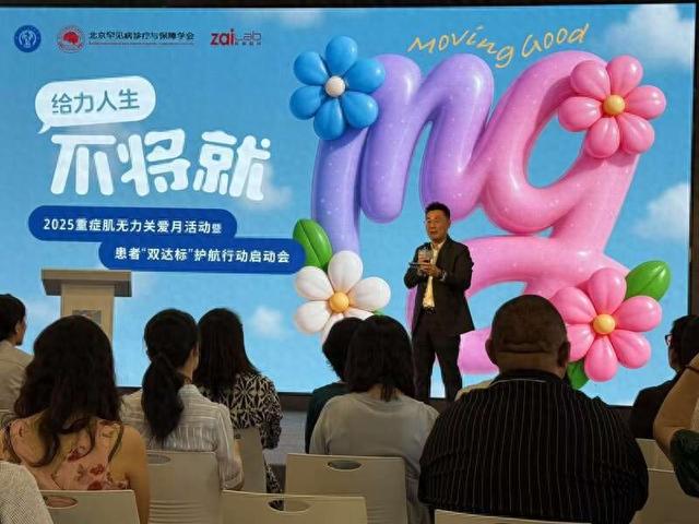活动现场。中青报·中青网记者夏瑾/摄
