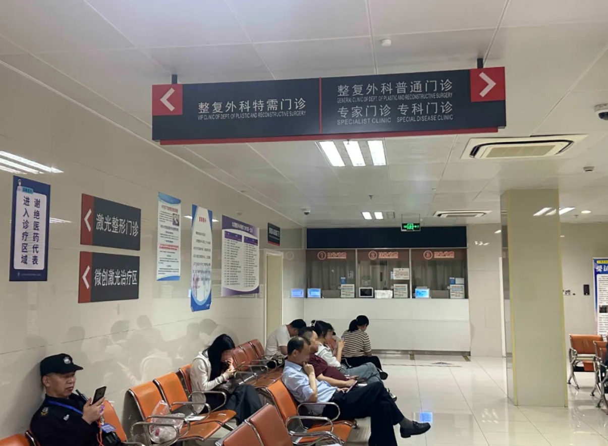 上海交通大学医学院附属第九人民医院整复外科。 摄影/本刊记者 牛荷