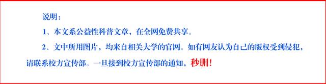 哈理工、长春理工、沈阳理工,哪所大学更强?听听老师怎么说