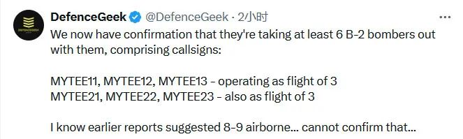 军事博主DefenceGeek发布消息称,确认6架轰炸机呼号
