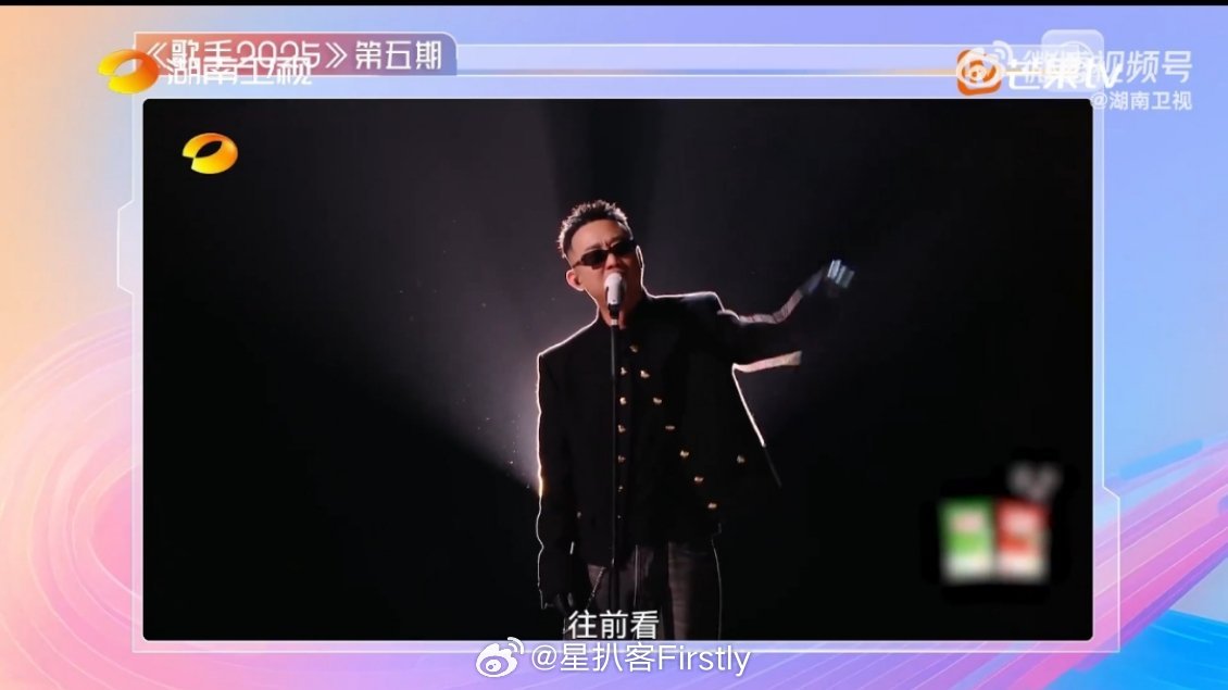 GAI透露《白鸽》歌词灵感源自《漫长的季节》