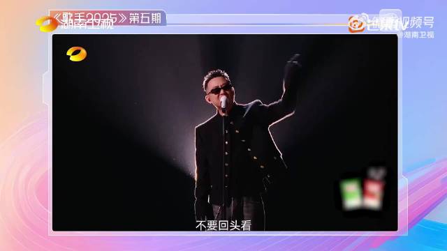 GAI透露说唱歌词灵感源自《漫长的季节》，现场坚定演唱
