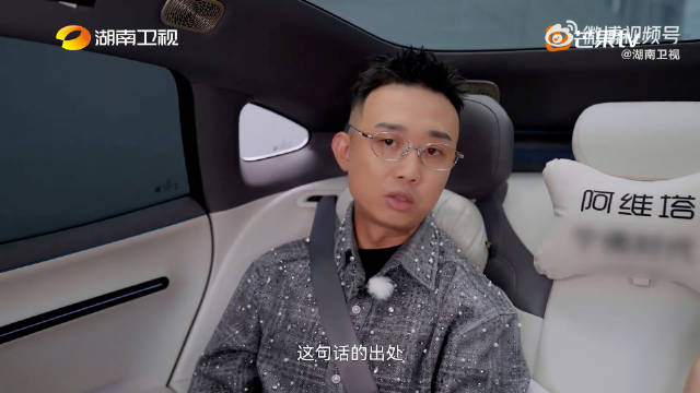 GAI《歌手2025》歌词引用《漫长的季节》台词