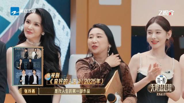 傅首尔获市场导师张玲燕邀约，泪洒当场坦言寄语说中心坎