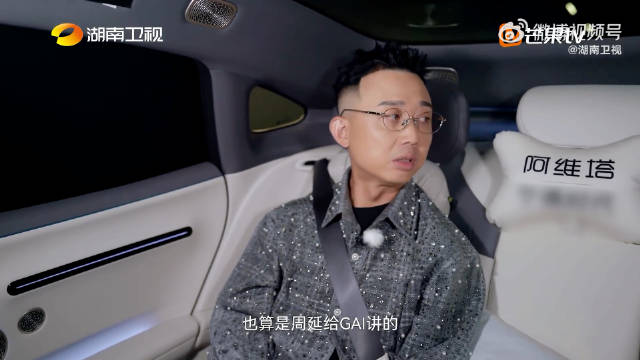 GAI《歌手2025》说唱歌词出自热剧《漫长的季节》