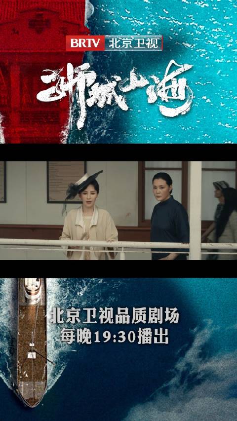 程恢码头遇刺，凶手系刘雄武金牙驹案真凶