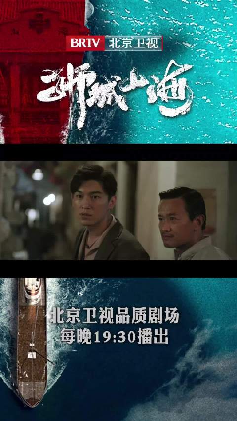 刘振东教训青龙帮被程南屏撞见落荒而逃