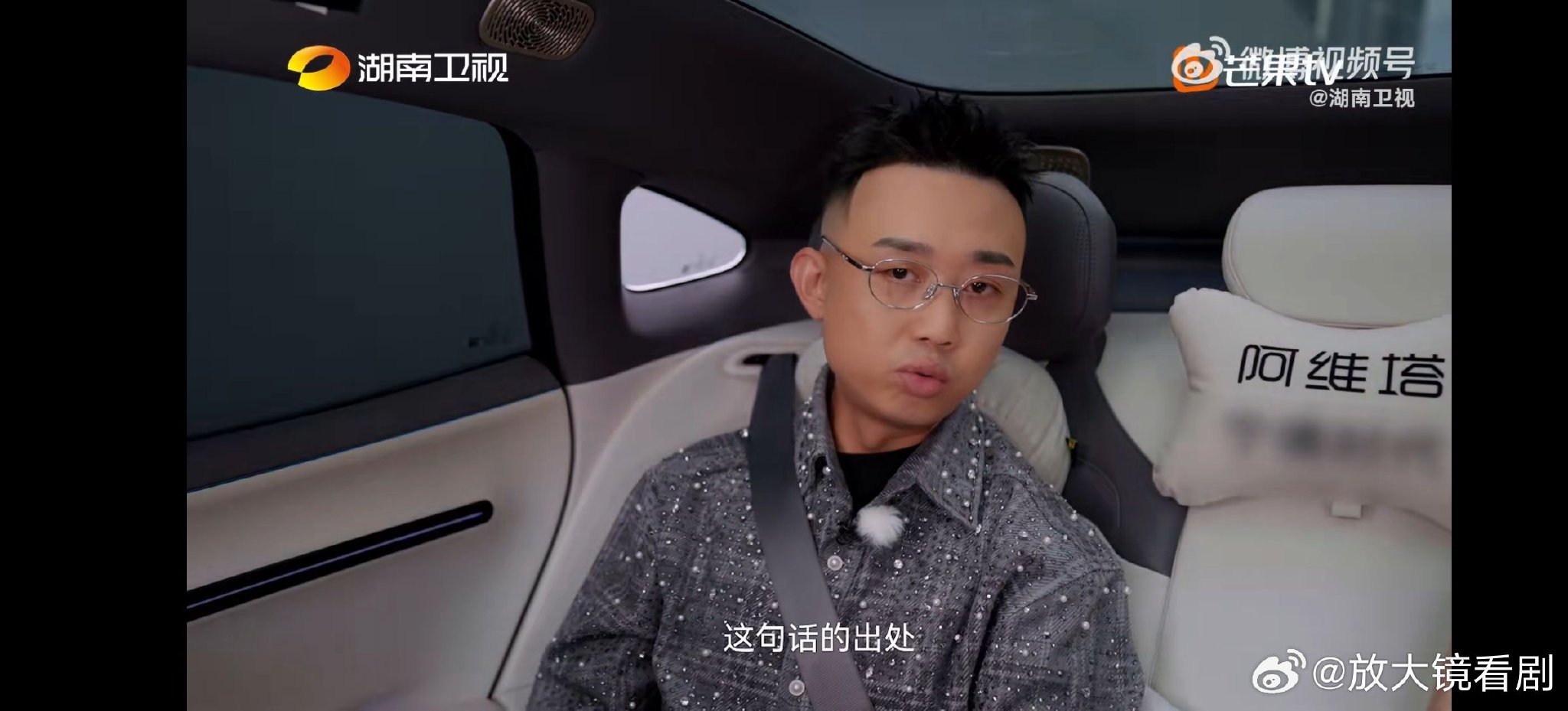 GAI透露说唱歌词灵感源自电视剧《漫长的季节》