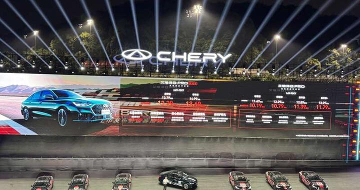 艾瑞泽8系列推出新版本， 奇瑞要将性能和豪华带入家轿市场