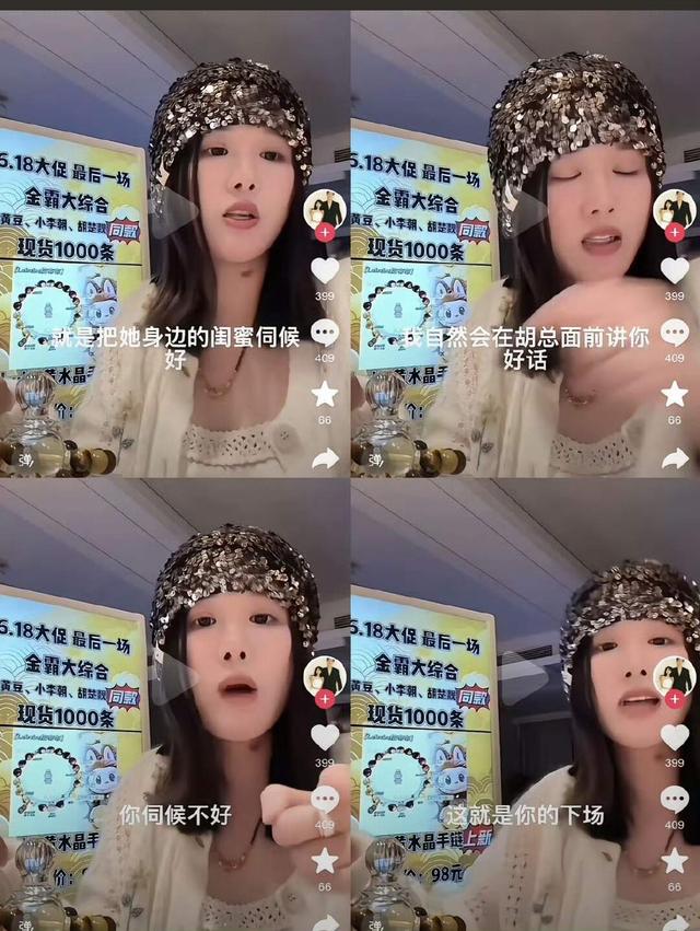 网红胡楚靓宣布与小袁分手 ,一年姐弟恋宣终结