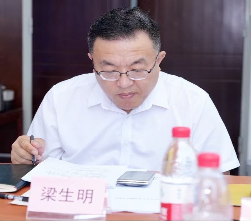 梁生明主持此次會議。受訪者供圖