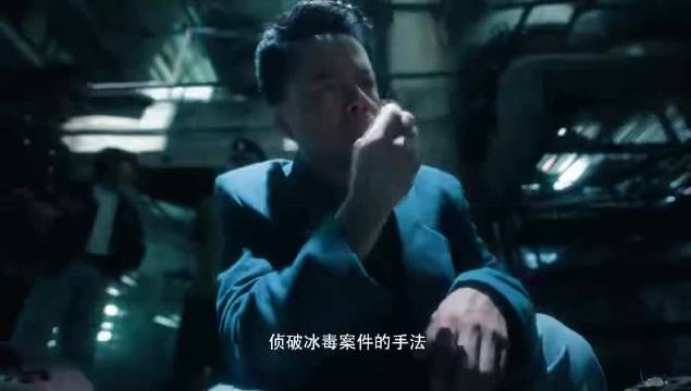 段奕宏秦昊新剧《扫毒风暴》上演五年生死追逃