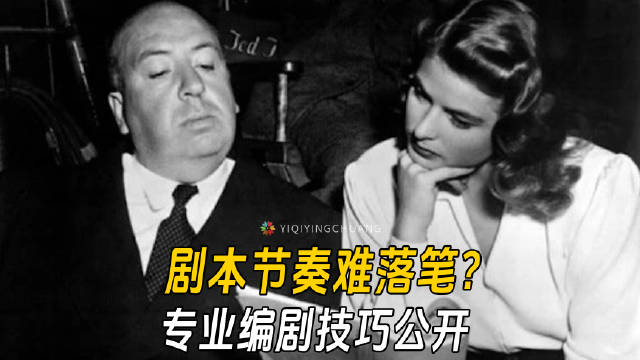 王玮剧作工作坊开讲《奥本海默》剧本研读课