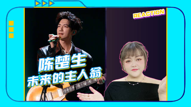 哭腔绝了！《未来的主人翁》歌手夺周冠，罗大佑陈楚生还是太全面