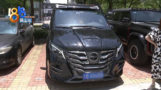 为低调买罗伦士最后只能挂奔驰车标