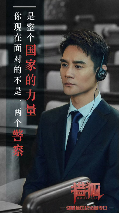 王凯官宣新剧《交锋》，时隔两年再演制服角色