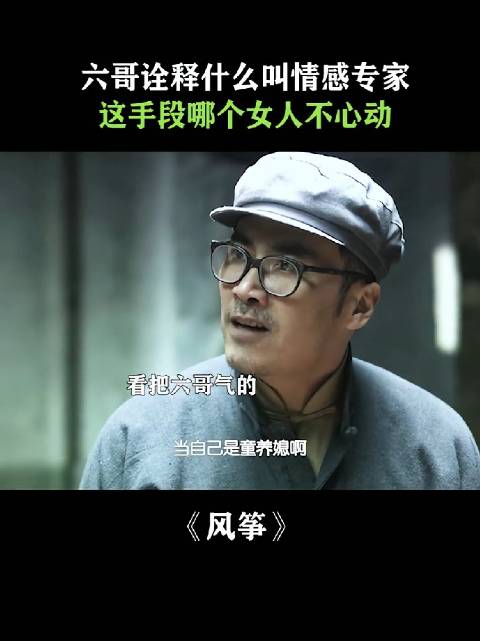 六哥什么时候开课，我也要拜师！