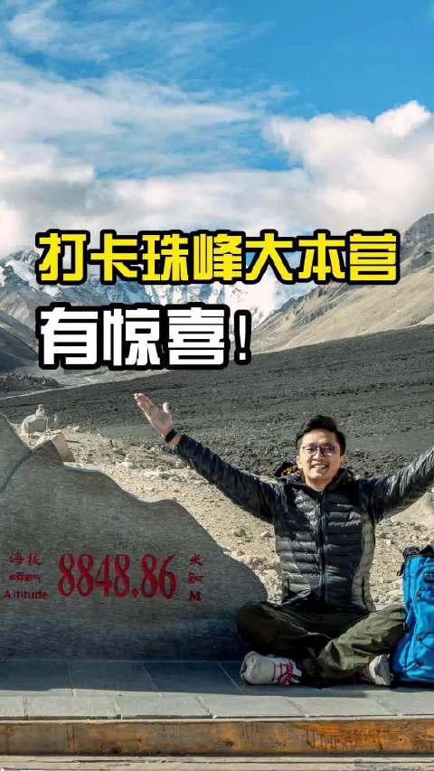 理想全国第1000座5C快充站落地珠峰大本营