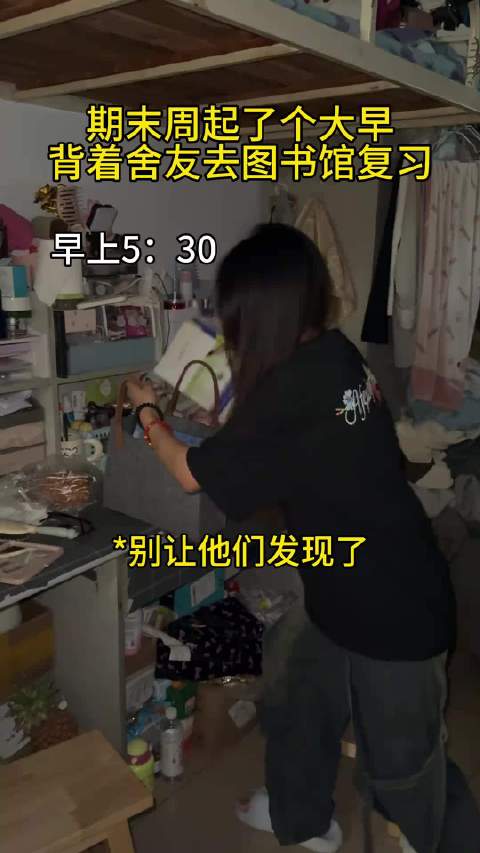 期末周的大学生是戏精整上剧情了