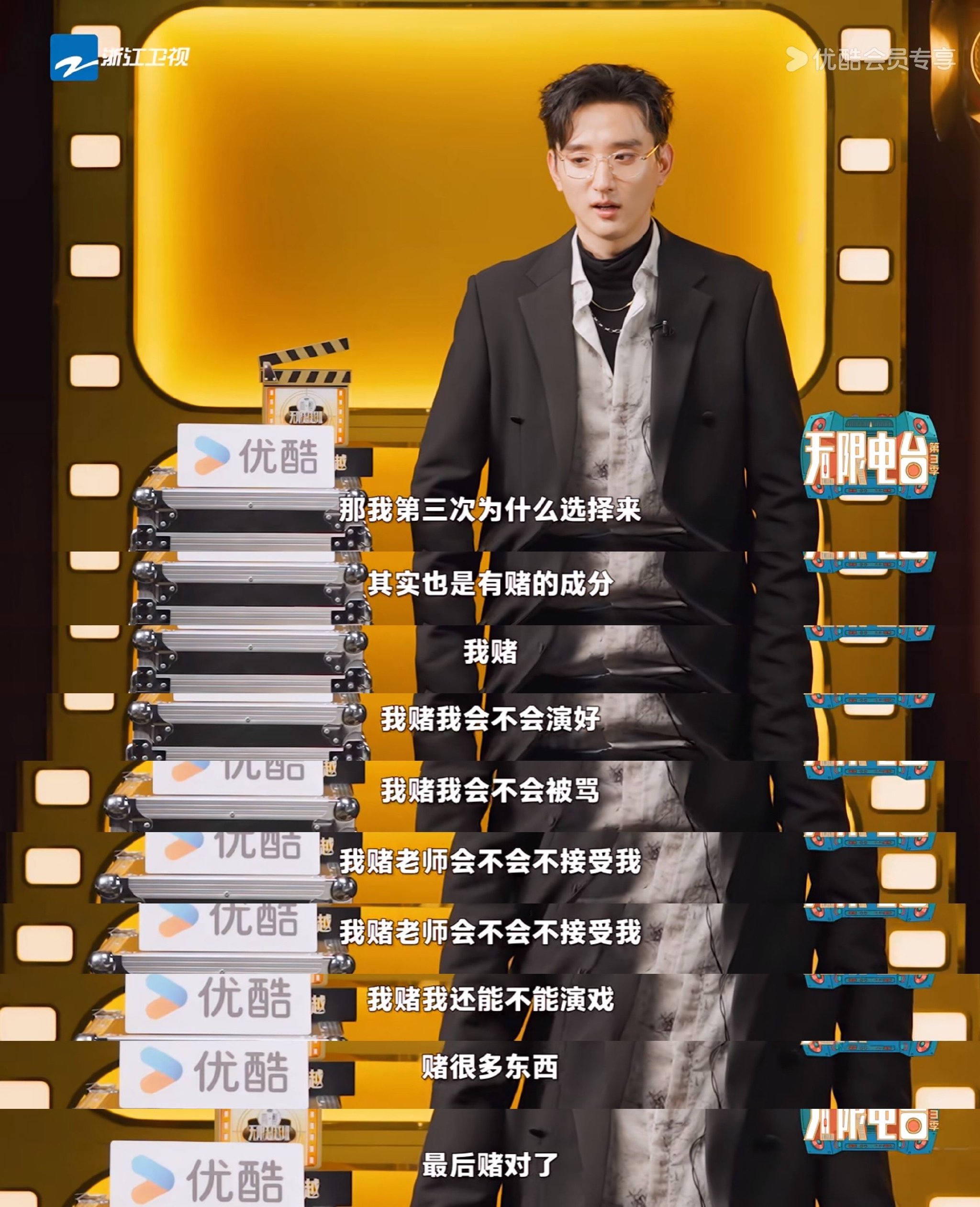 于小彤谈新角色挑战，称尝试才有机会