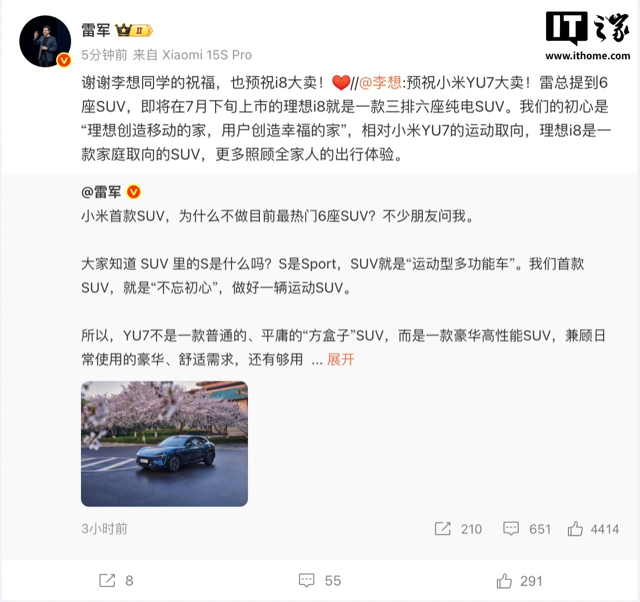 李想雷军互祝小米YU7理想i8大卖，6座SUV市场引关注