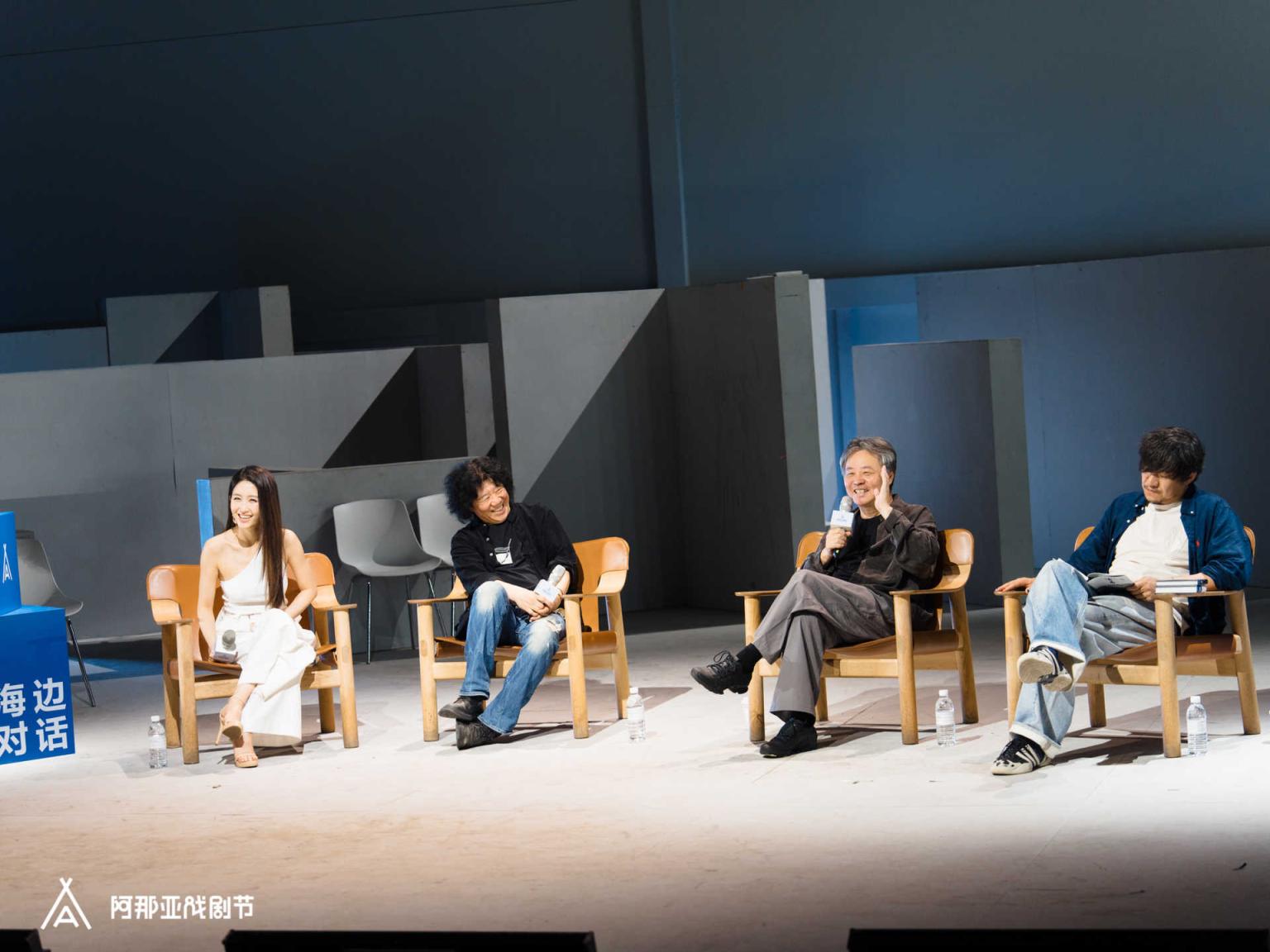 余华孟京辉亮相阿那亚戏剧节 对谈“好好活着”