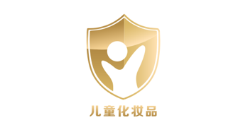 ▲儿童化妆品标志“小金盾”。图/国家药监局