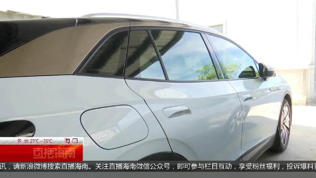 大众车电池组故障影响驾驶 4S店承诺维修后迟迟未交车