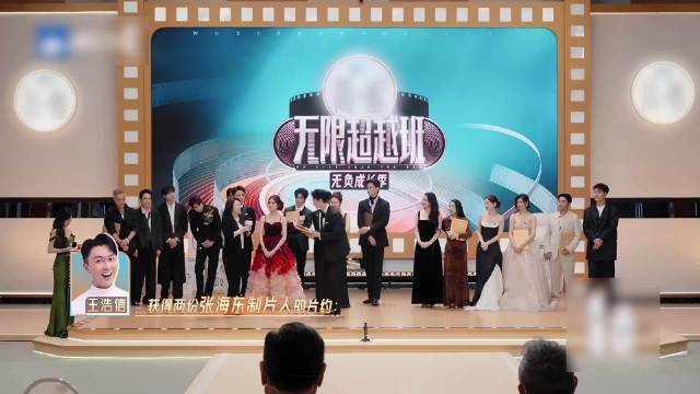 李欣泽自荐悬疑剧被拒，吴镇宇意外获offer