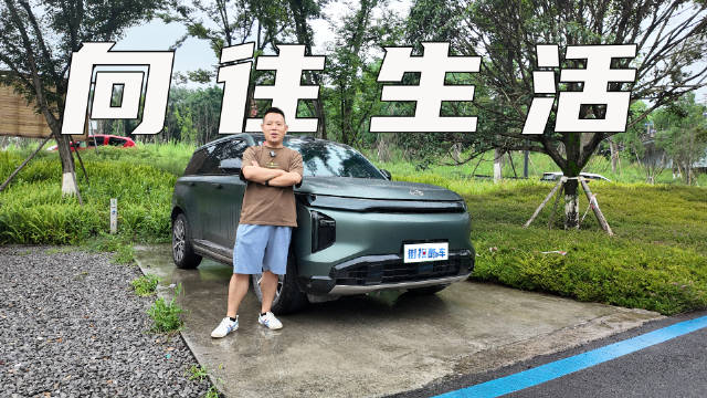 山城试驾传祺向往S7，操控灵活，智驾好用