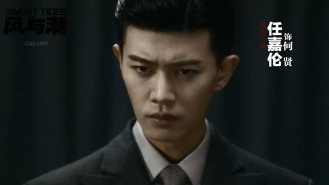 任嘉伦主演《风与潮》再现澳门抗战四大战役