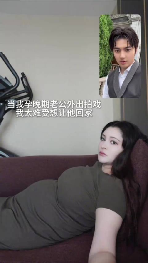 李心艾进入孕晚期分享日常状态