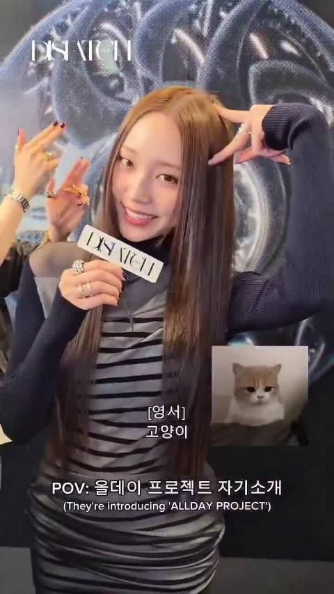 ALLDAY PROJECT成员用动物形象自我介绍