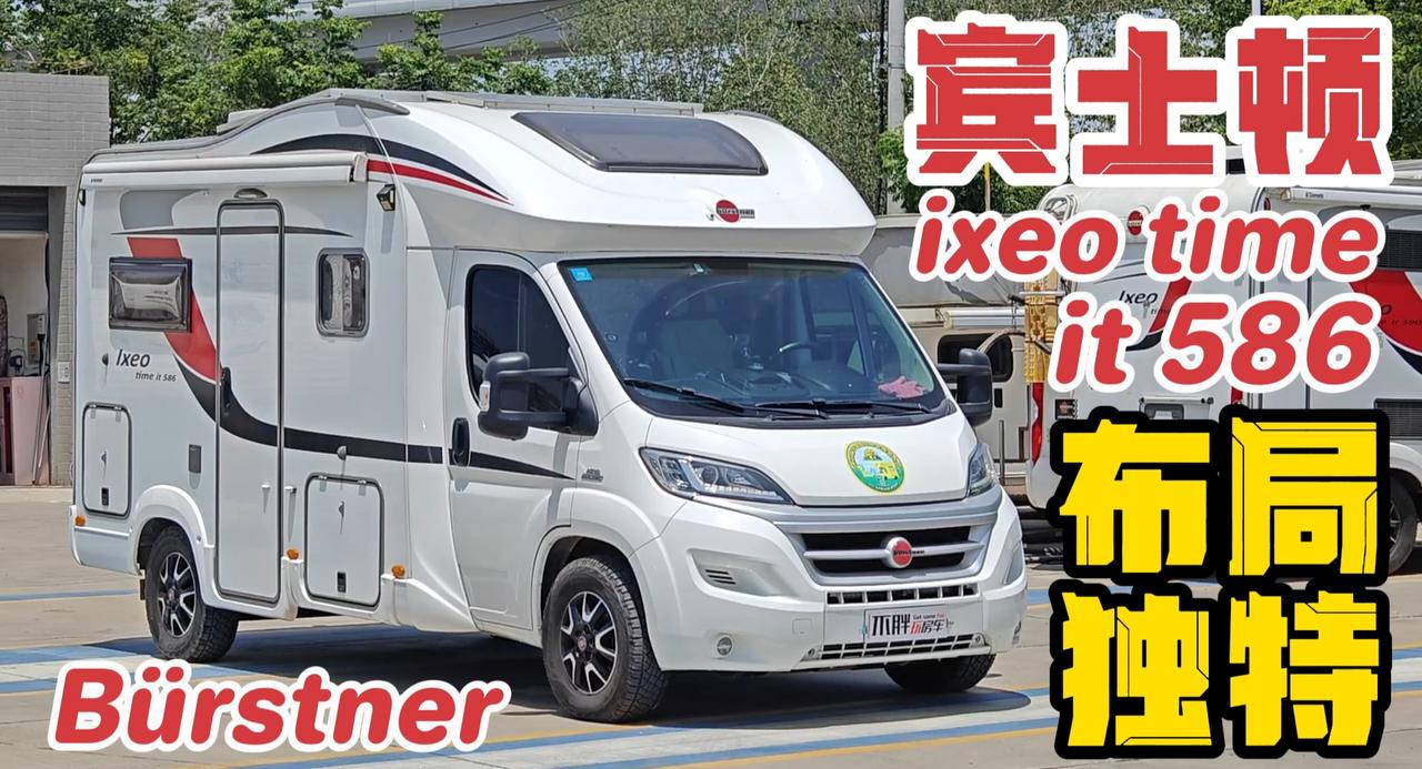 10年车龄十几万公里手动挡房车，凭啥还卖30万？