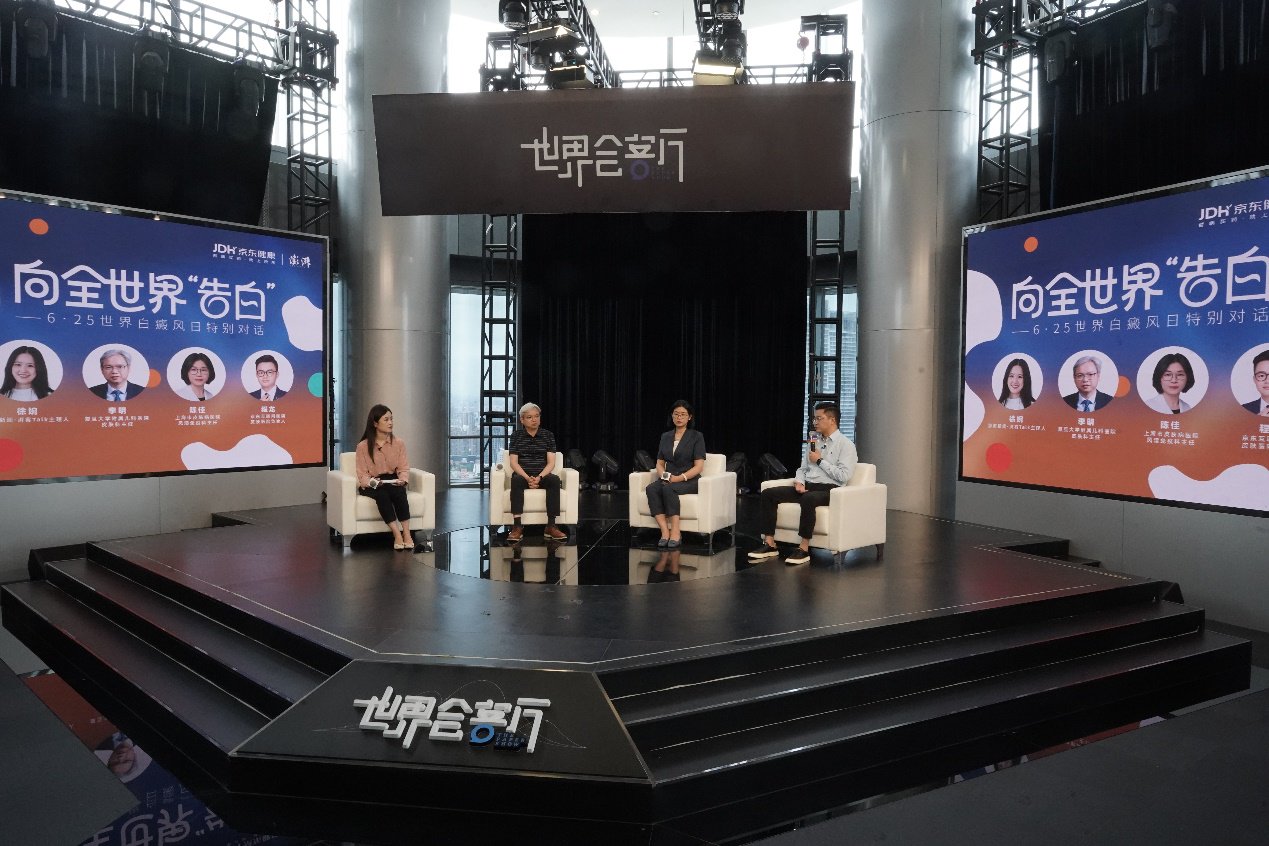 由澎湃新闻和京东健康共同发起“向全世界‘告白’”——湃客 TALK主题沙龙。(澎湃新闻 胡弘彪丨摄)