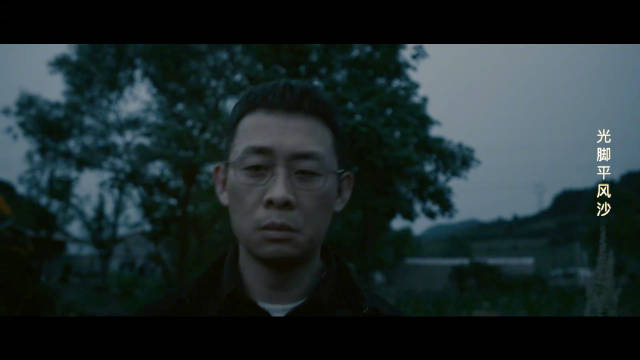 张译独唱人间道诠释正义力量