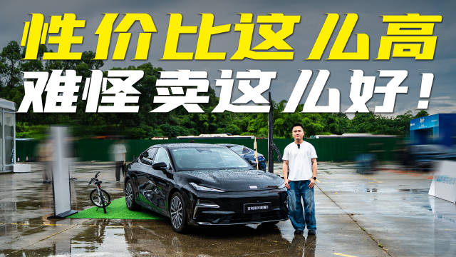 吉利银河星耀8：超5米行政级轿车，底盘素质高，还只要12万多？