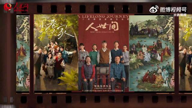 盘点最能引发观众共鸣的爆款剧