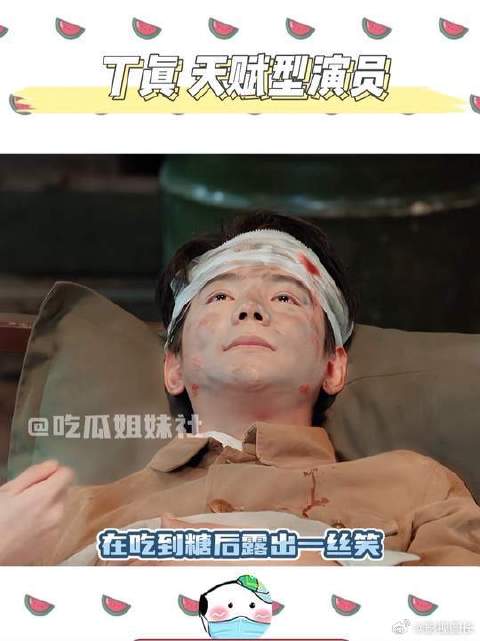 资本：你小子怎么还真会演