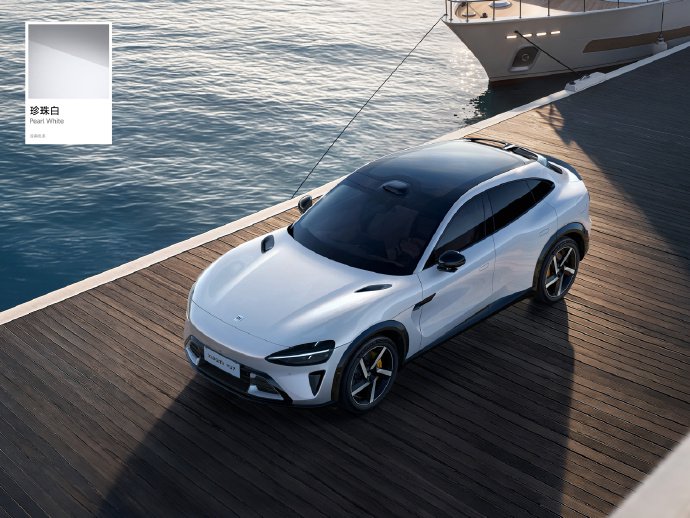 小米新车珍珠白车漆引关注