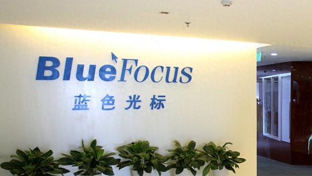 蓝色光标 视觉中国 资料图