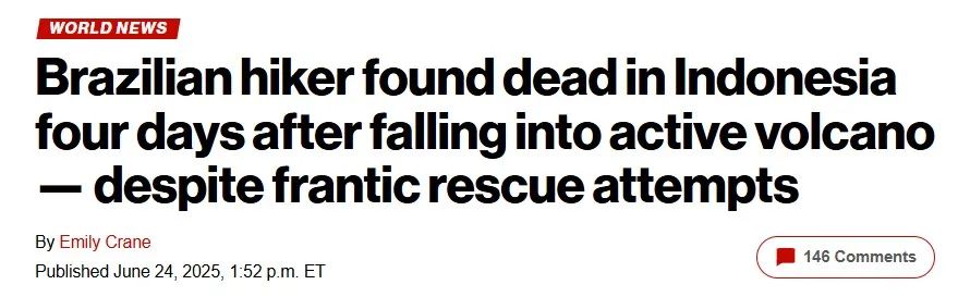 女子坠落印尼活火山！本来还活着，救援各种摸鱼，四天后悲剧了...