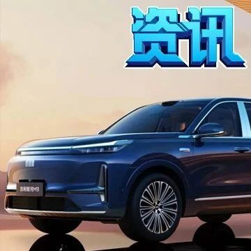 大SUV市场战火依旧，银河M9、理想i6、方程豹钛7等新车你更看好谁？