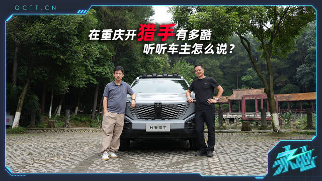 视频：皮卡可不止装货，20年老司机教你怎么在城内玩转皮卡！