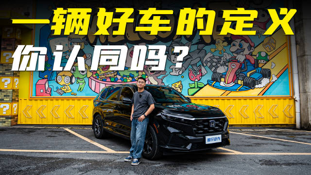 快节奏的新能源时代！什么车，才是不会过时的选择？