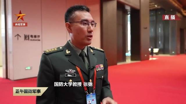 中国防长发言体现三个有