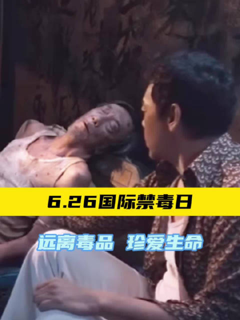 刘青云主演《毒·诫》今日18点电影频道播出