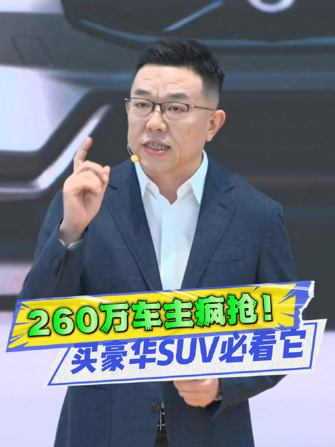 BBA车主眼红！沃尔沃全新XC60一车藏多宝，除了安全还有啥？