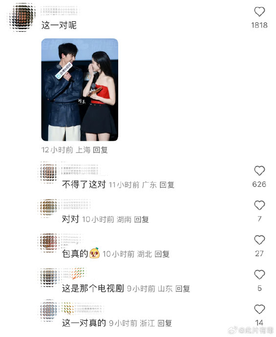 网友提名《裸婚时代》男女主演借戏传情